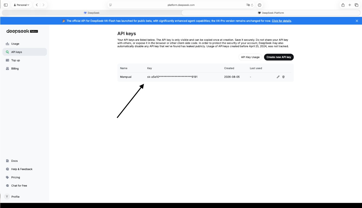 新的 DeepSeek API 密钥列在密钥表格中