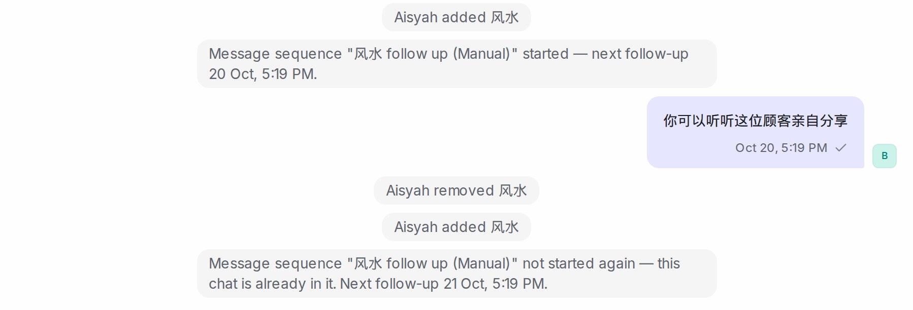Lines in a conversation when a label starts a message sequence, and when the label is added again